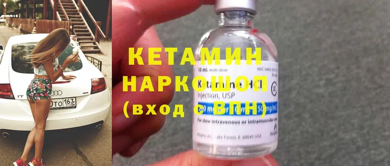 цена   Дюртюли  КЕТАМИН ketamine 